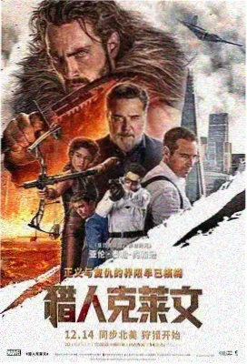 长夜归途 电影画面预览