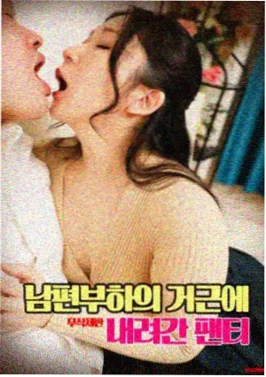 无声信号 电影画面预览